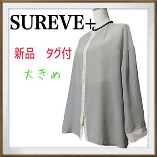 SUREVE+ スタンドカラー　白パイピング　長袖　シースルー　ブラウス　３Ｌ(シャツ/ブラウス(長袖/七分))