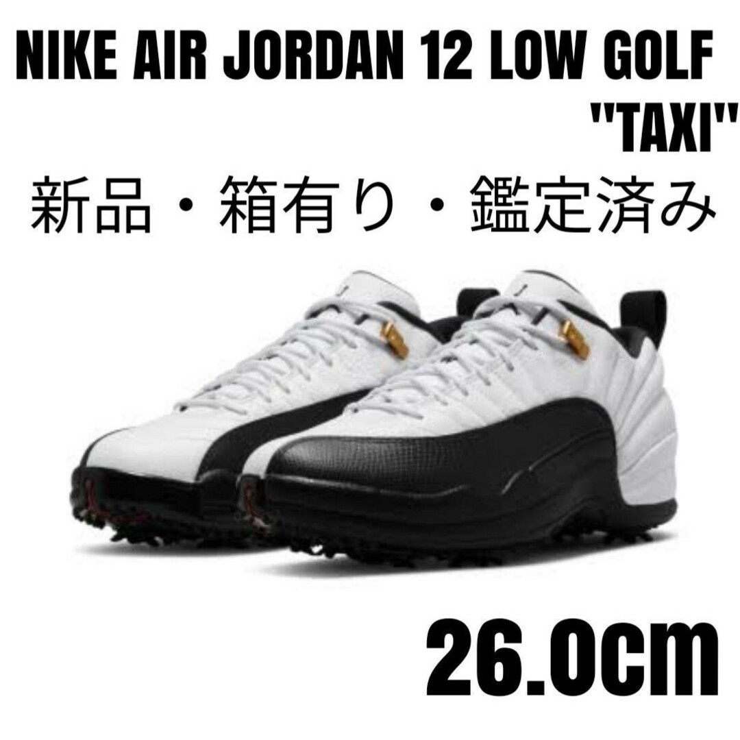 NIKEナイキ AIR JORDAN12 LOW GOLF TAXI26.0