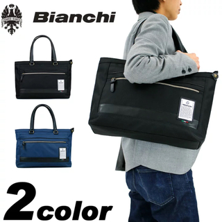 Brandnew Bianchi Nbtcc B4 16L Bag