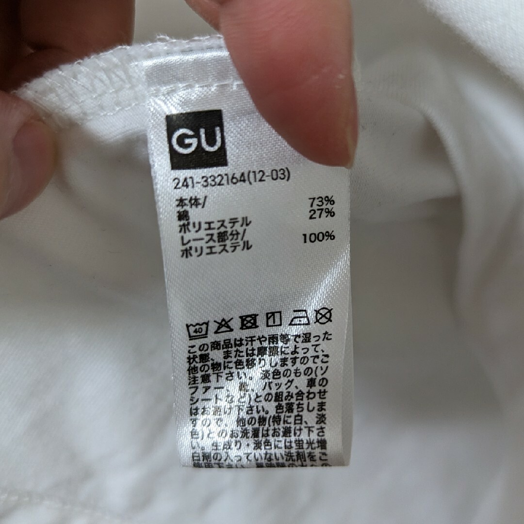 GU(ジーユー)の肩　レース　ホワイト　トップス レディースのトップス(カットソー(半袖/袖なし))の商品写真