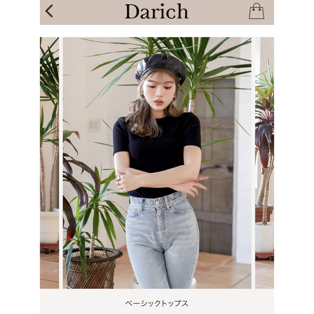 Darich(ダーリッチ)のdarich ダーリッチ　ベーシックトップス　ブラック レディースのトップス(Tシャツ(長袖/七分))の商品写真