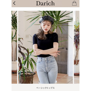 ダーリッチ(Darich)のdarich ダーリッチ　ベーシックトップス　ブラック(Tシャツ(長袖/七分))