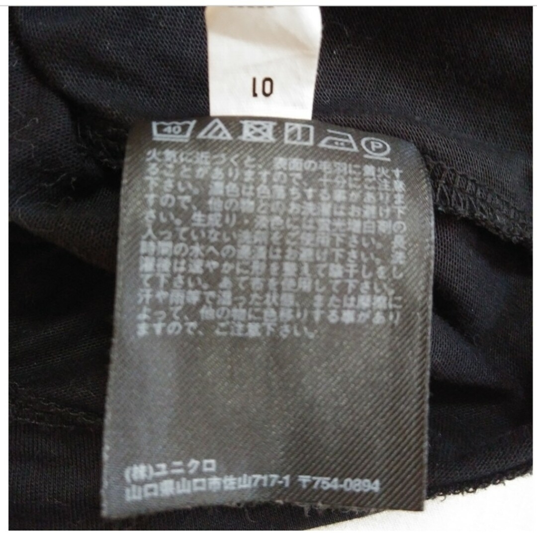 UNIQLO(ユニクロ)のユニクロ　マーセライズコットンギャザースリーブTシャツ　レディース　M レディースのトップス(Tシャツ(半袖/袖なし))の商品写真