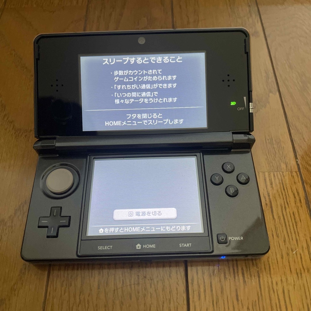 ニンテンドー3DS(ニンテンドー3DS)の【中古】ニンテンドー 3DS ブラック 本体 エンタメ/ホビーのゲームソフト/ゲーム機本体(携帯用ゲーム機本体)の商品写真