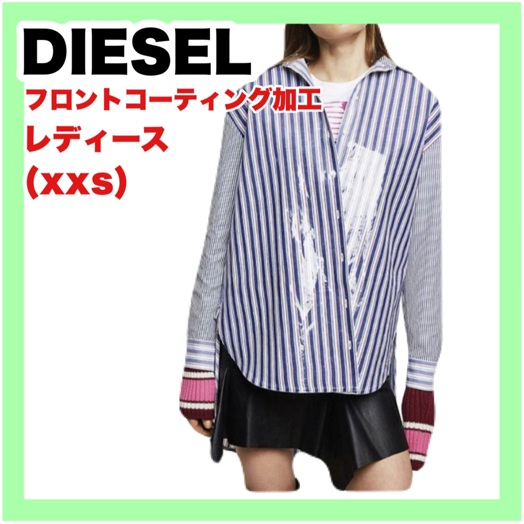 ディーゼル DIESEL レディース 長袖シャツXXS コーティング加工