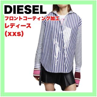 ディーゼル(DIESEL)の【未使用】ディーゼル フロントコーティング加工 長袖シャツ レディース XXS(シャツ/ブラウス(長袖/七分))