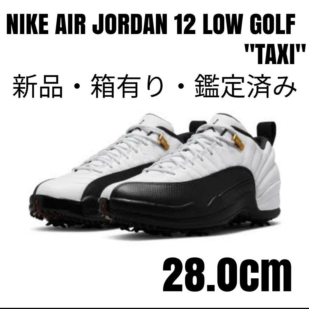 NIKE ナイキ AIR JORDAN12 LOW GOLF TAXI 28.0