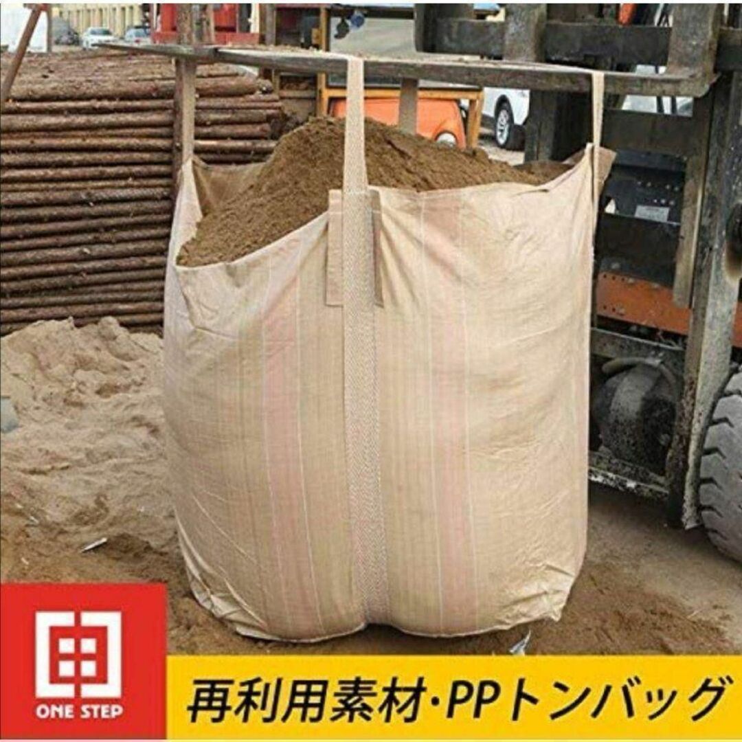 フレコンバッグ コンテナバッグ トン袋 とん袋 枚セット 1tの通販 by
