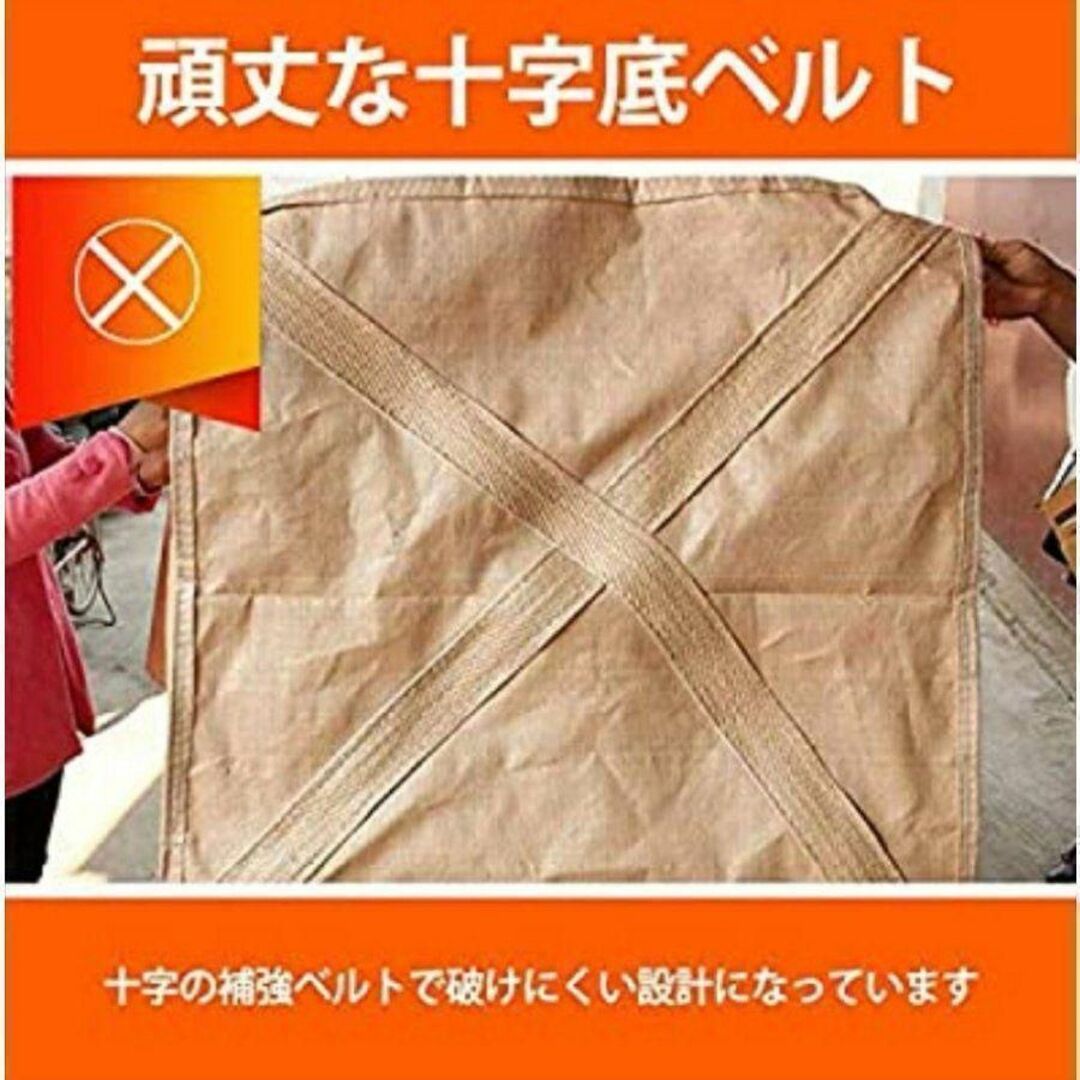 フレコンバッグ コンテナバッグ トン袋 とん袋 10枚セット