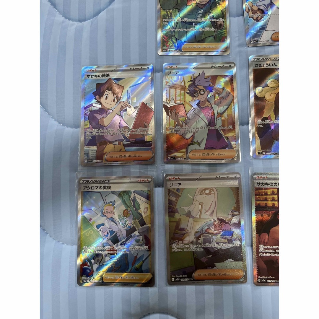 美品!ポケモンカード!トレーナー!13枚セット!151スノクレスカ