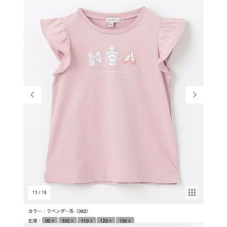 エニィファム(anyFAM)のエニィファム　Tシャツ2点(Tシャツ/カットソー)