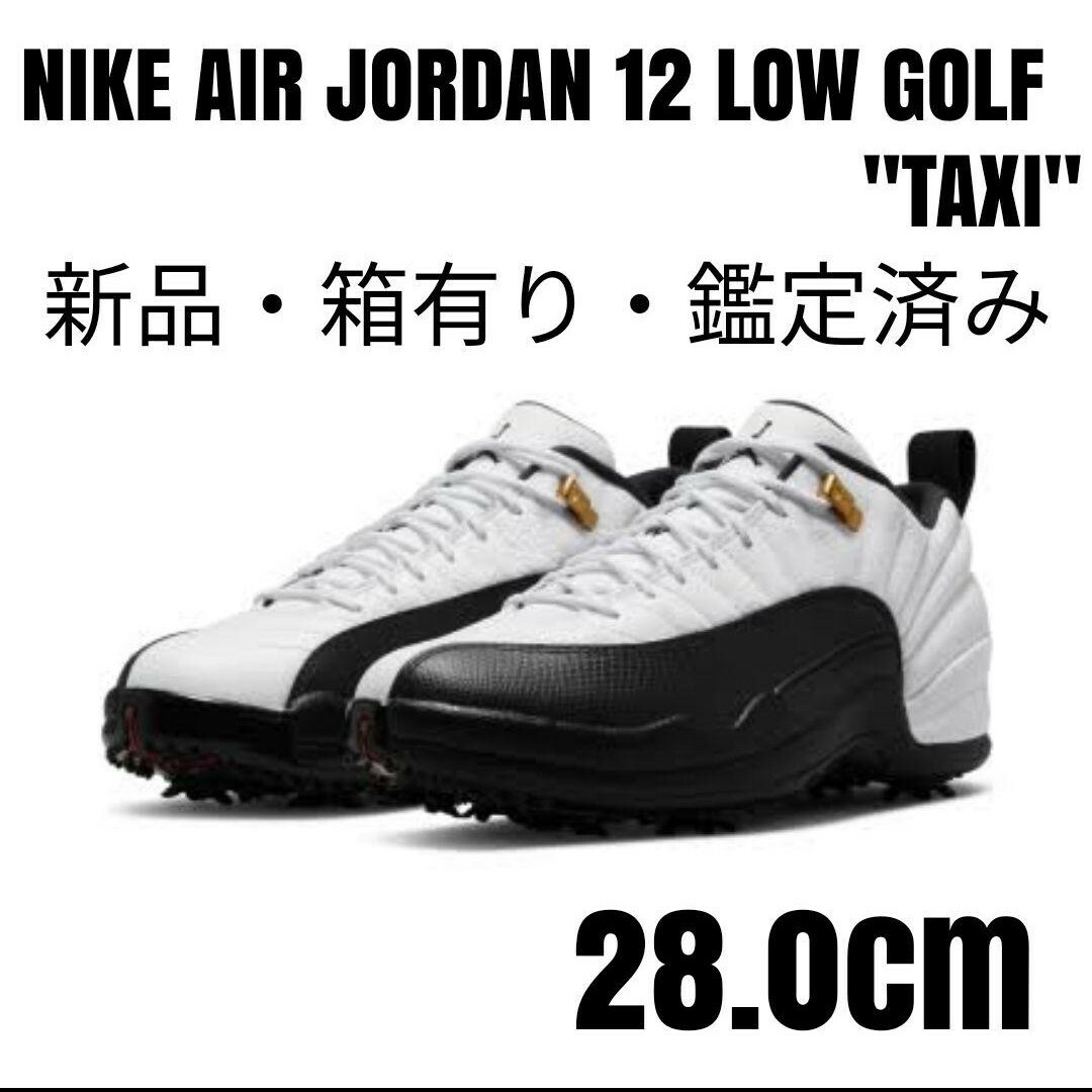 NIKEナイキ AIR JORDAN12 LOW GOLF TAXI 28.0②