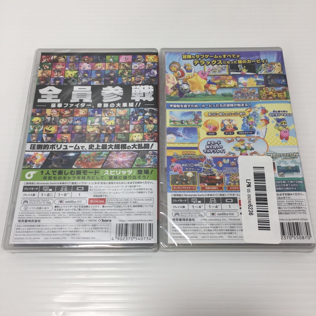 新品・未開封 2本 ピクミン4 カービィwii デラックス