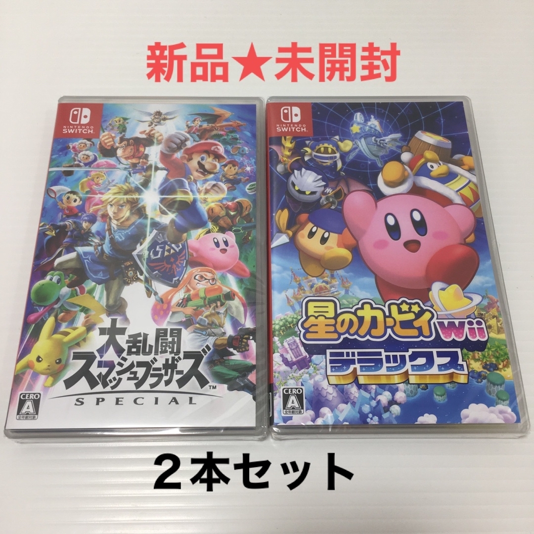 新品・未開封 2本 ピクミン4 カービィwii デラックス