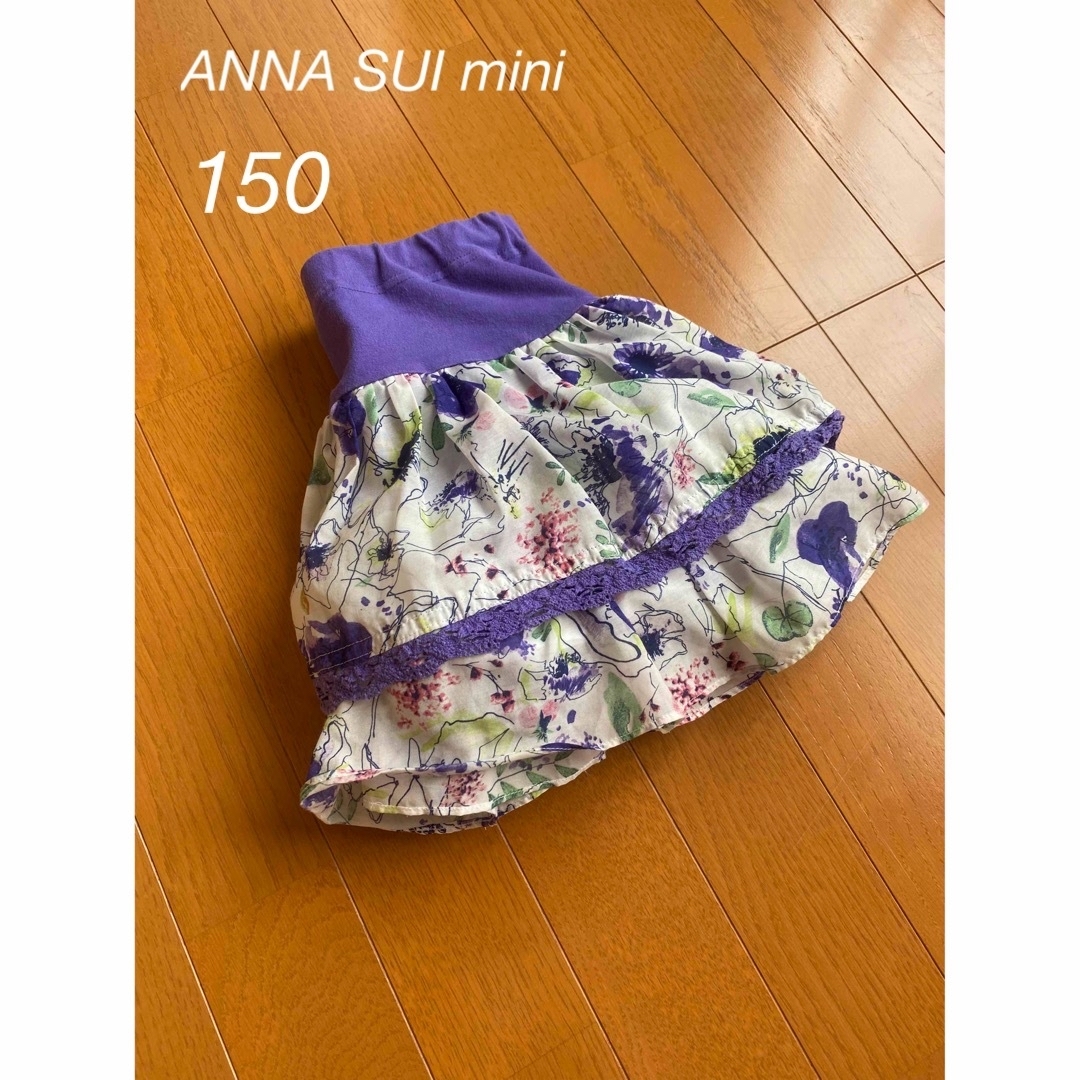 ANNA SUI MINI スカート パンツ - スカート