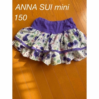 アナスイミニ(ANNA SUI mini)のANNA SUI mini アナスイミニ　スカートパンツ　スカパン(スカート)