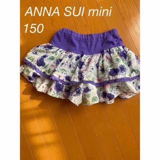 アナスイミニ(ANNA SUI mini)のANNA SUI mini アナスイミニ　スカートパンツ　スカパン(スカート)