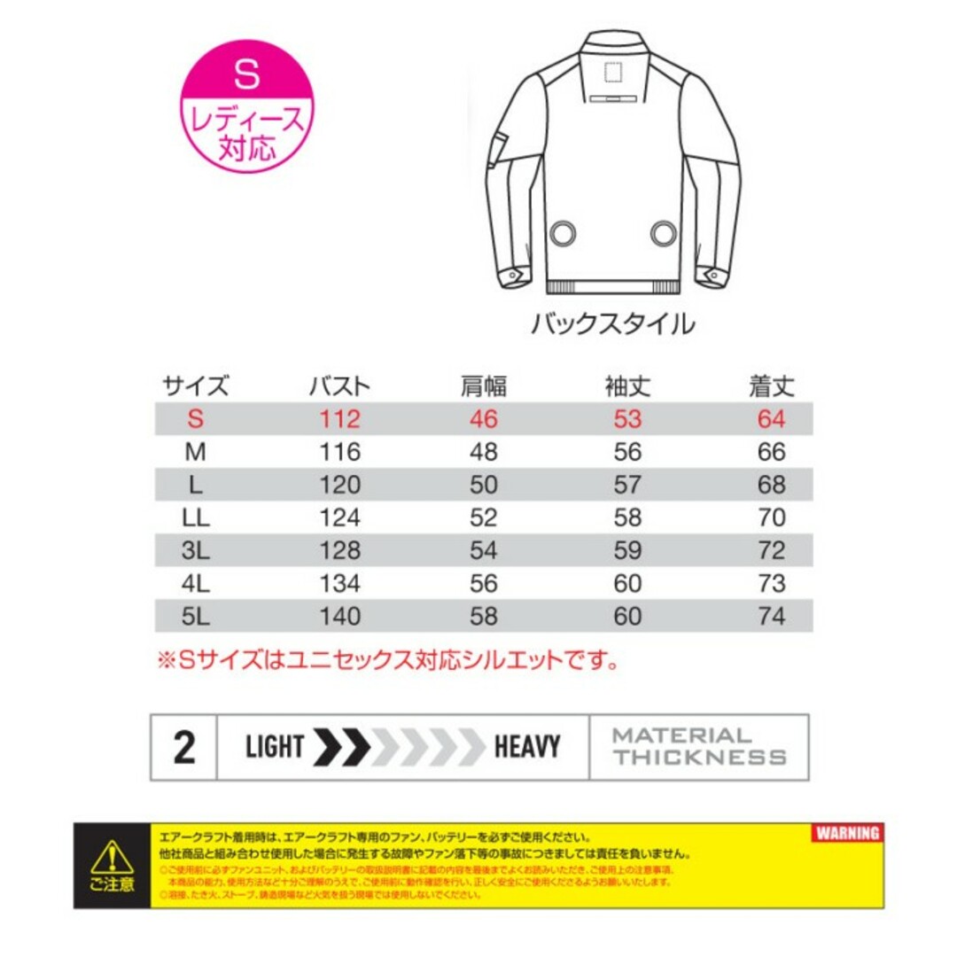 BURTLE(バートル)のバートル　エアクラフトブルゾンAC1131 その他のその他(その他)の商品写真