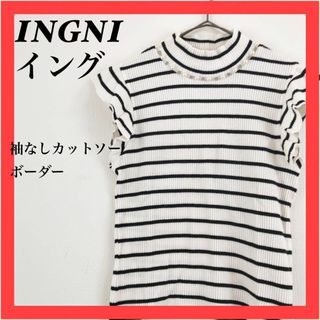 イングファースト(INGNI First)の【美品】INGNI イング　袖なしカットソー　ボーダー サイズ M(カットソー(半袖/袖なし))