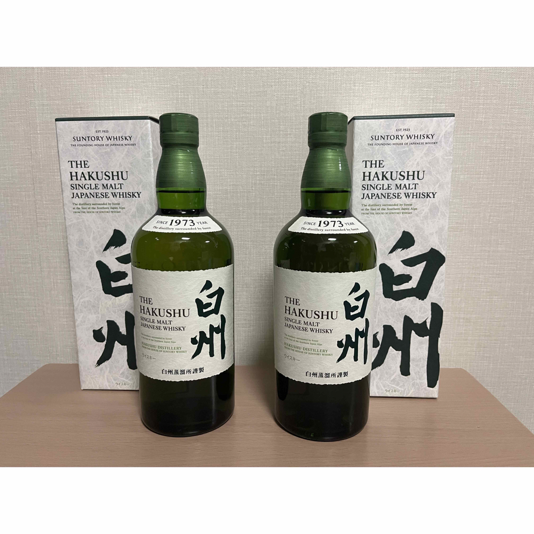 サントリー　白州　700ml 箱付き　2本セット