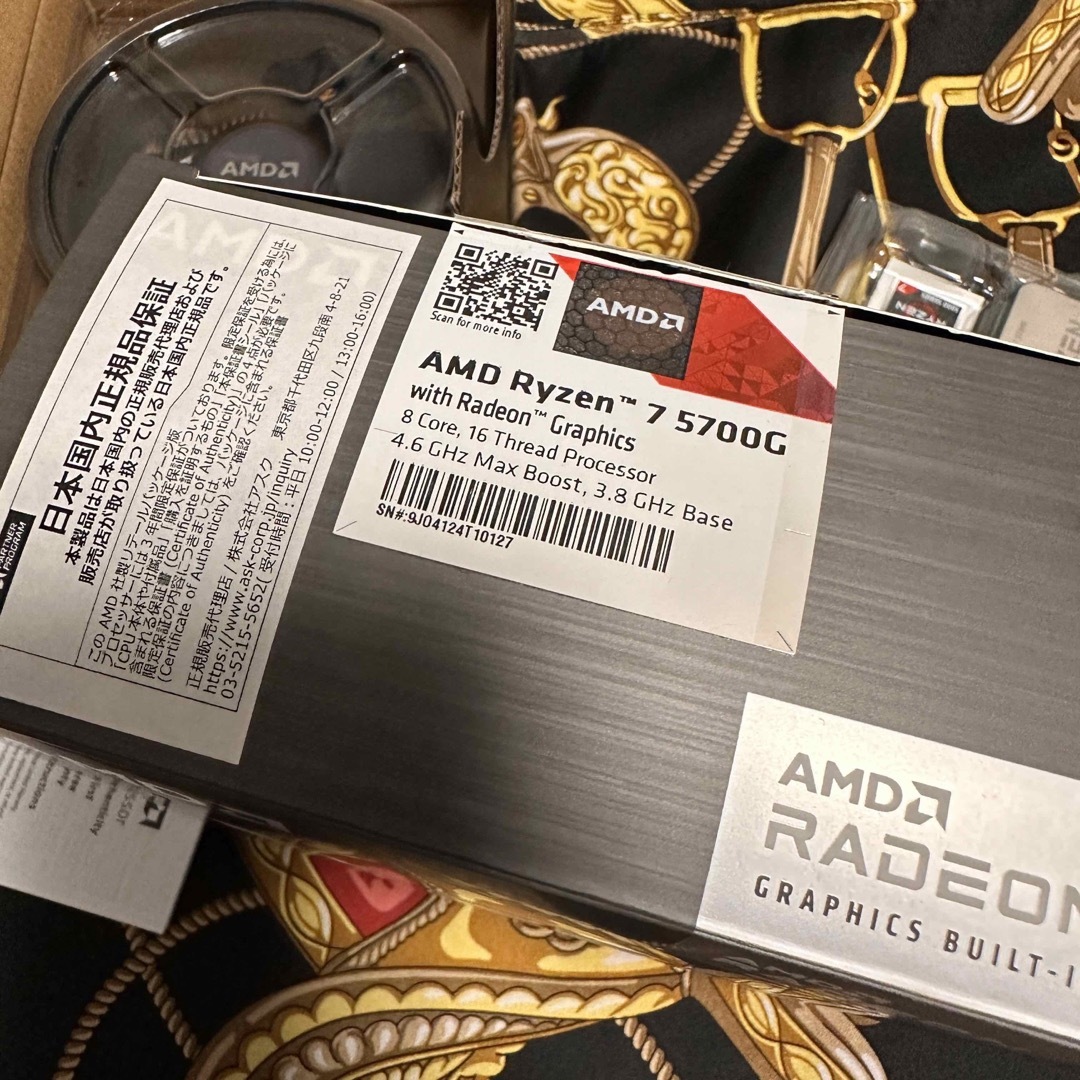 AMD Ryzen7 5700G BOX グラフィック有り 動作美品