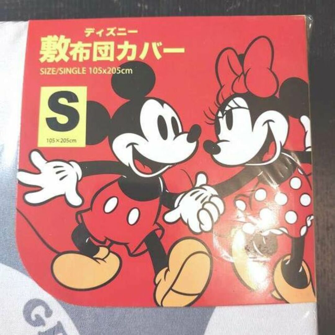 Disney(ディズニー)のディズニー 敷ふとんカバー シングルサイズ グレー系 速乾 ミッキー＆ミニー インテリア/住まい/日用品の寝具(シーツ/カバー)の商品写真