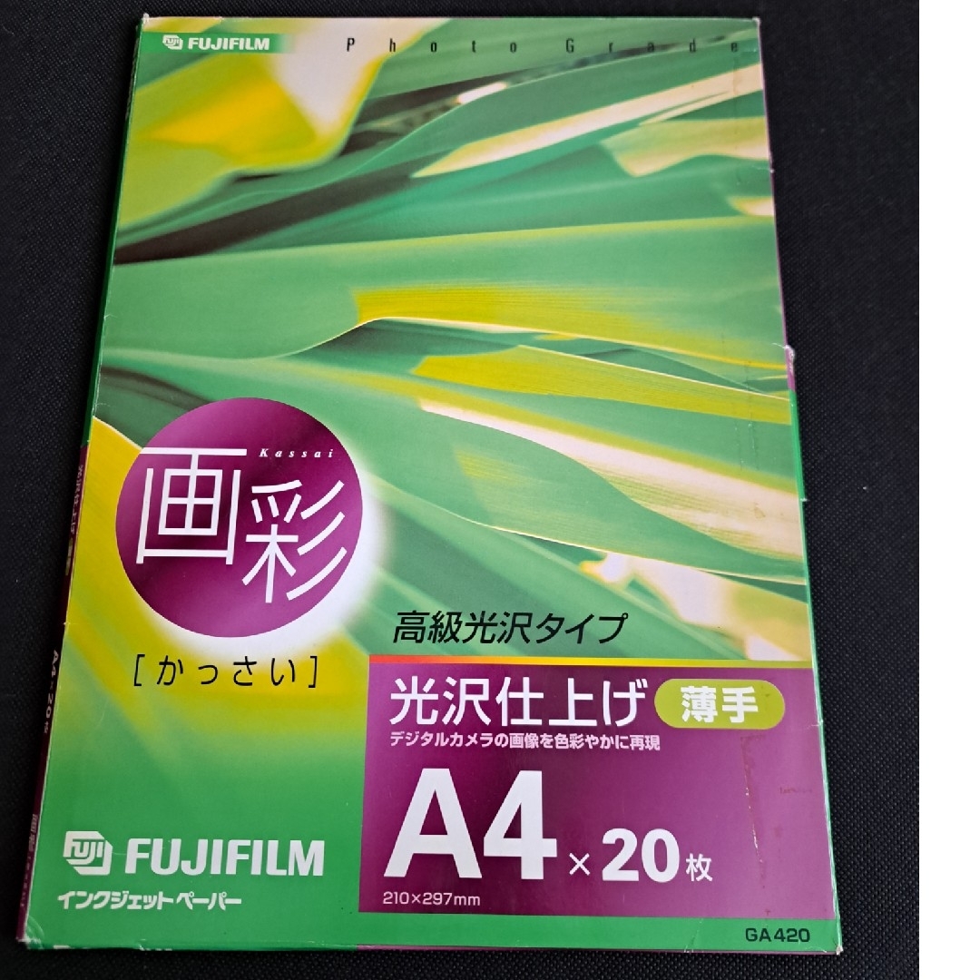 富士フイルム(フジフイルム)のFUJIFILM　富士フイルム　インクジェットペーパー　A4　20枚 スマホ/家電/カメラのスマホ/家電/カメラ その他(その他)の商品写真