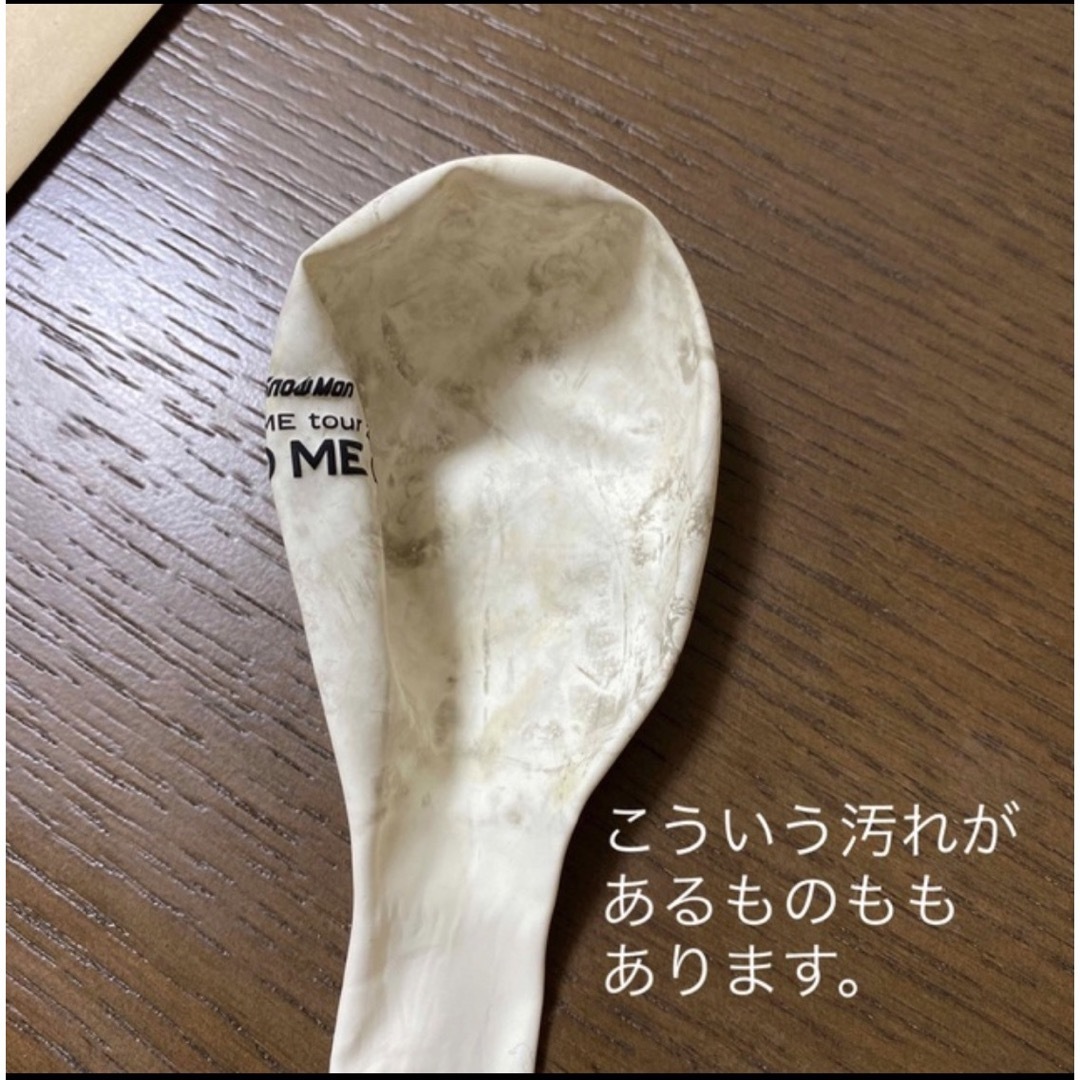 IDOME 風船 落下物 Snow Man エンタメ/ホビーのタレントグッズ(アイドルグッズ)の商品写真