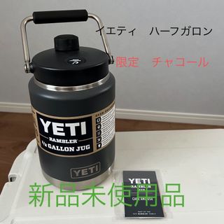 YETI - 【新品未使用】イエティ ハーフガロンジャグ チャコール YETIの