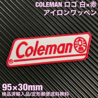 コールマン(Coleman)の白×赤 コールマン COLEMAN ロゴ アイロンワッペン パッチ-F(その他)