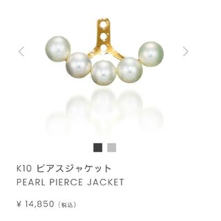 スタージュエリー(STAR JEWELRY) ピアス(パール)の通販 200点以上
