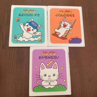 完璧すぎて可愛げがない ノンタン　まとめ売り ピアス