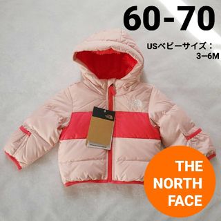 ノースフェイス(THE NORTH FACE) ダウン ベビー ジャケット/コートの