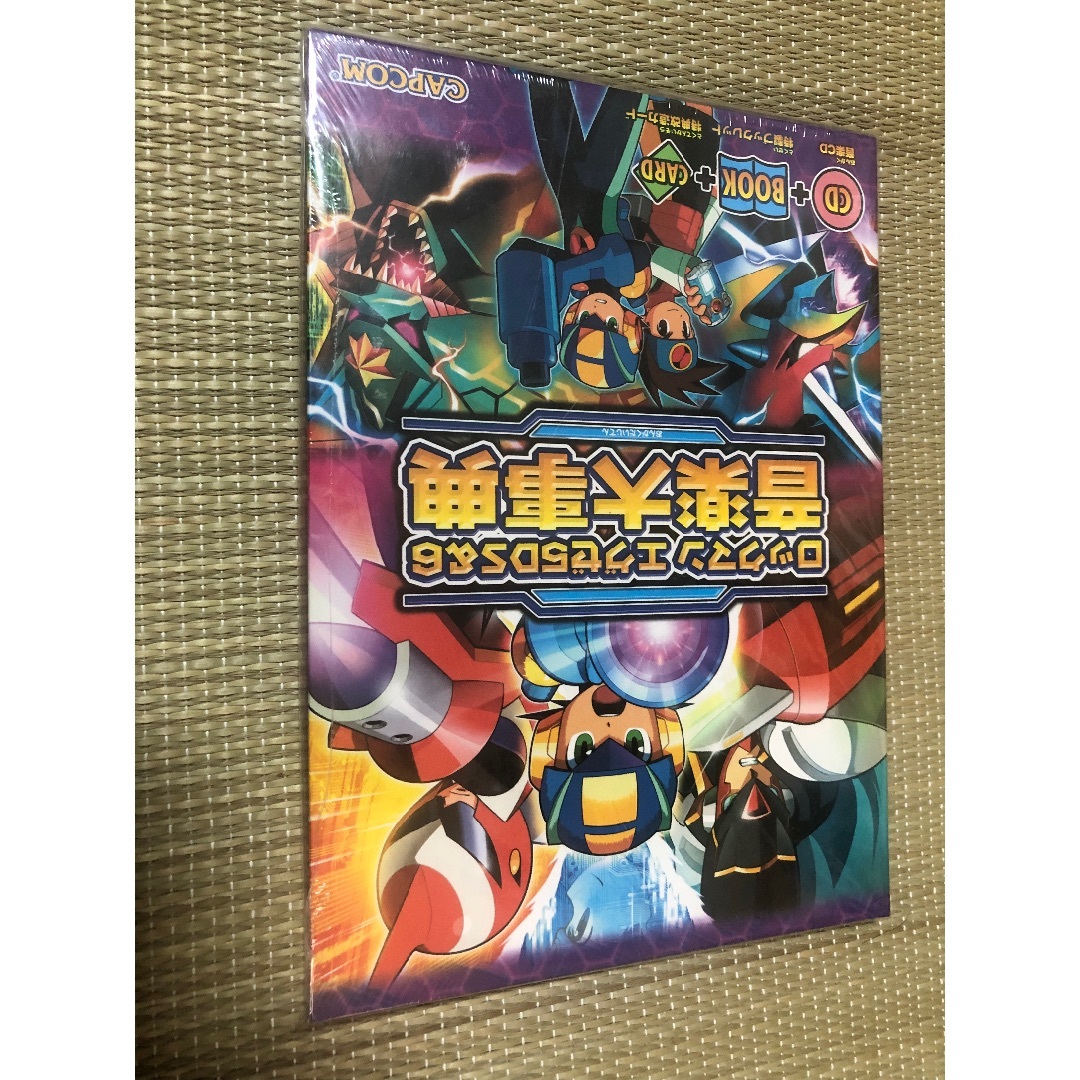 ロックマン エグゼ5DS&6 音楽大事典 未開封未使用 エンタメ/ホビーの本(アート/エンタメ)の商品写真