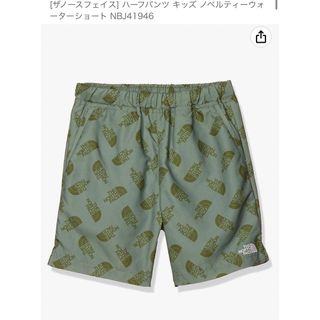 ザノースフェイス(THE NORTH FACE)の美品　ノースフェイス　ウォーターショーツ　キッズ　130(パンツ/スパッツ)