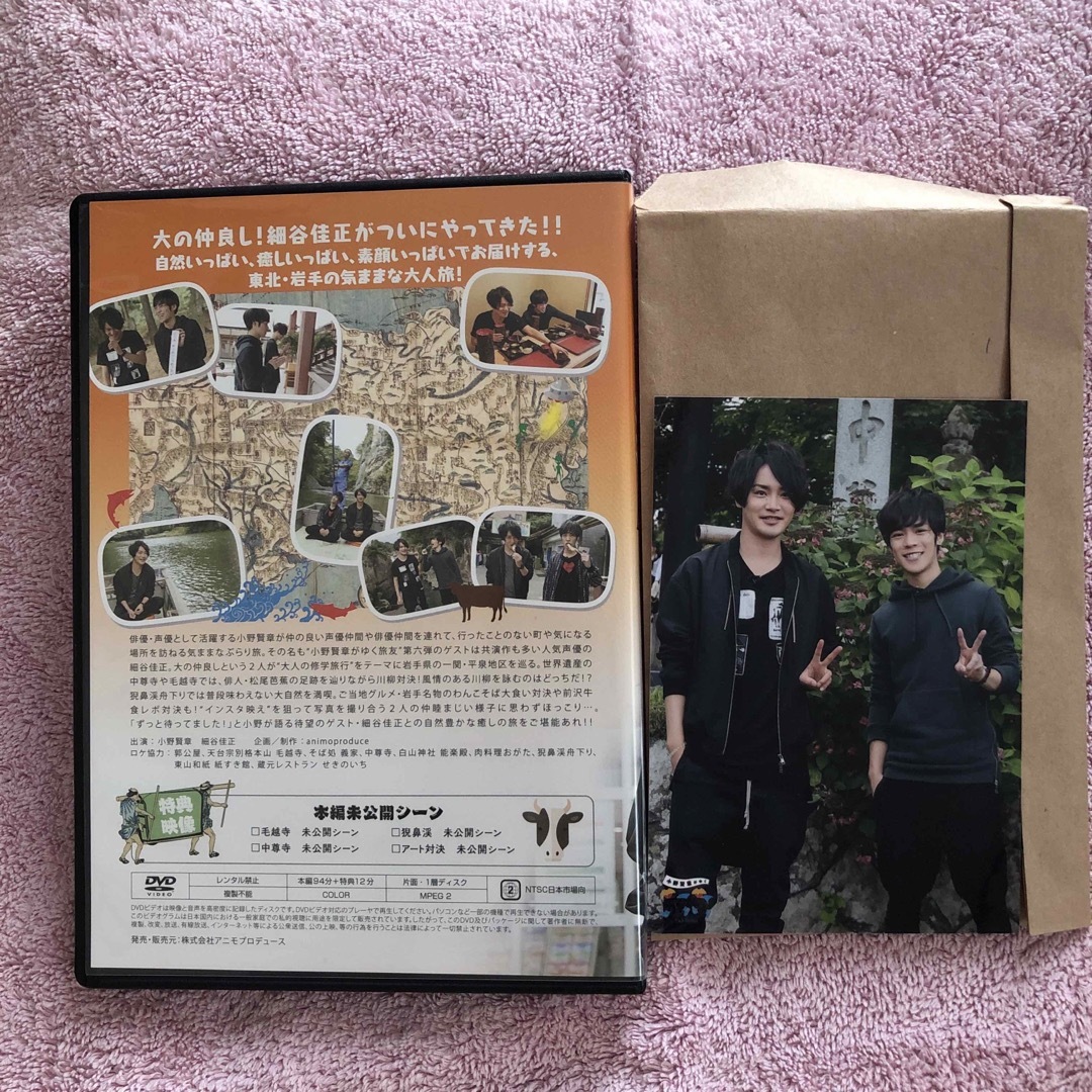 小野賢章がゆく　旅友　第六弾　ゲスト細谷佳正　DVD エンタメ/ホビーのDVD/ブルーレイ(その他)の商品写真