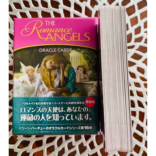 mica様ご専用/ロマンスエンジェルオラクルカード♡