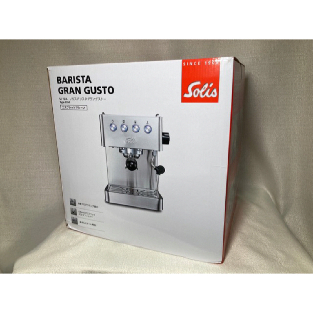 在庫あり/即出荷可】 ソリス バリスタ グラングストー Solis Barista