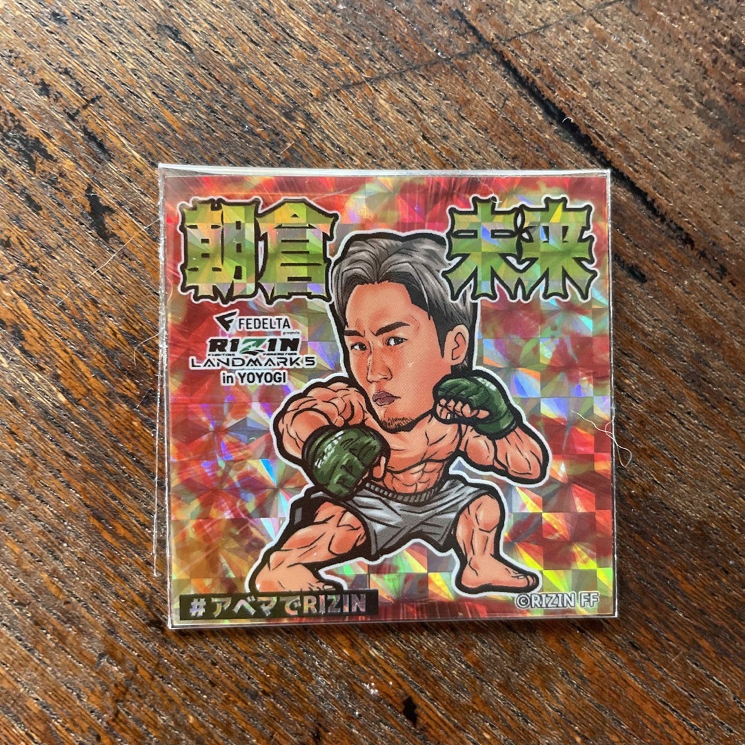 RIZIN シール　朝倉未来