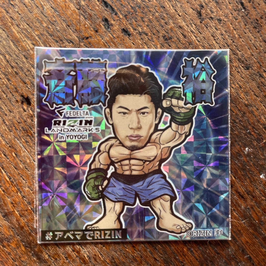 RIZIN シール　斉藤　裕