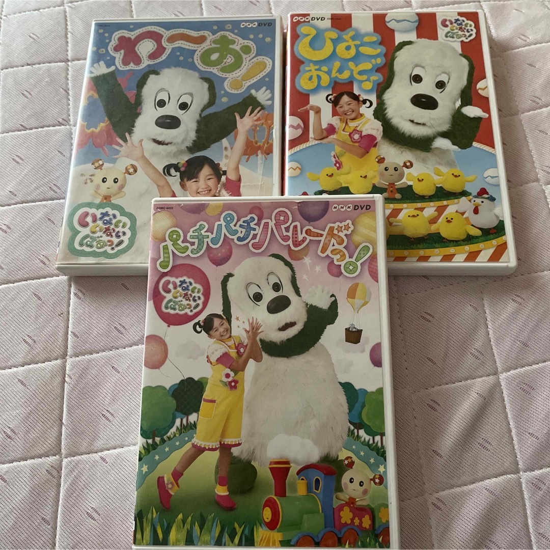 いないいないばあっ!DVD 6枚入り! やったね!コース - キッズ いないいないばあっ!DVD 6枚入り! やったね!コース - キッズ