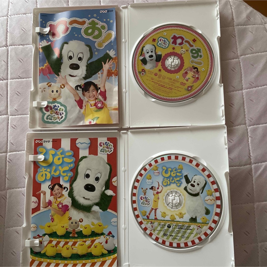 いないいないばあ　DVD 3枚セット