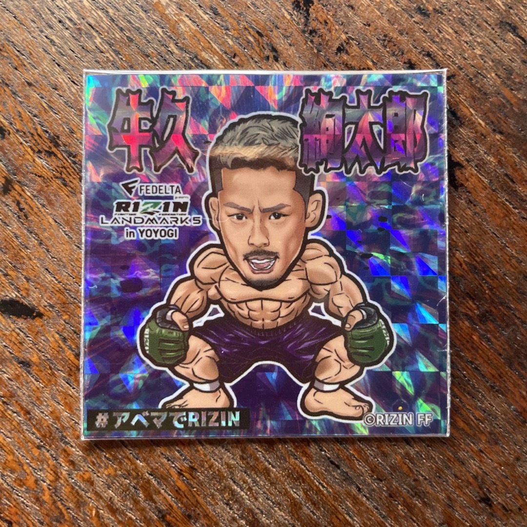 RIZIN シール　牛久絢太郎 スポーツ/アウトドアのスポーツ/アウトドア その他(格闘技/プロレス)の商品写真