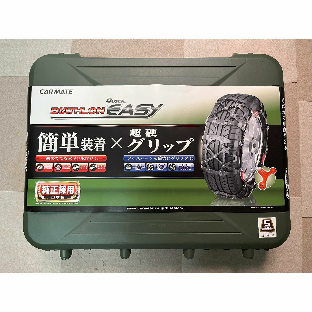 タイヤチェーン CARMATE 非金属 QE１０L-