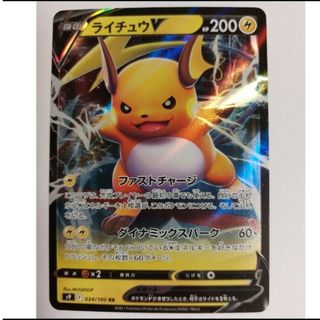 ◆雷タイプ◆雷-J4/J5/J6◆最安値で販売！ストレージ販売◆ポケモンカード◆ポケカ◆まとめ売り