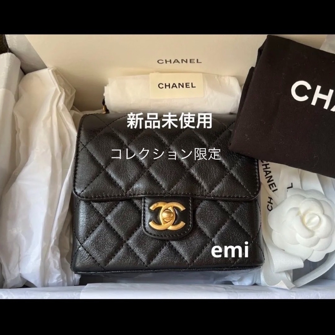 お取引中止中　CHANEL コレクション　限定　バッグシャネルバッグ