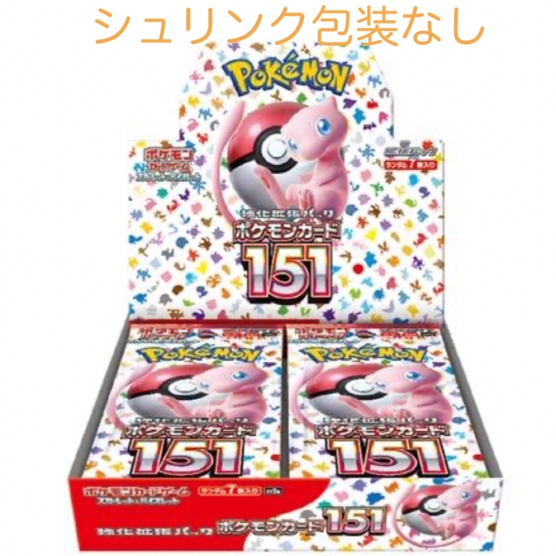 ポケモン - ポケモンカード 151 BOX ボックス シュリンク無し 強化拡張