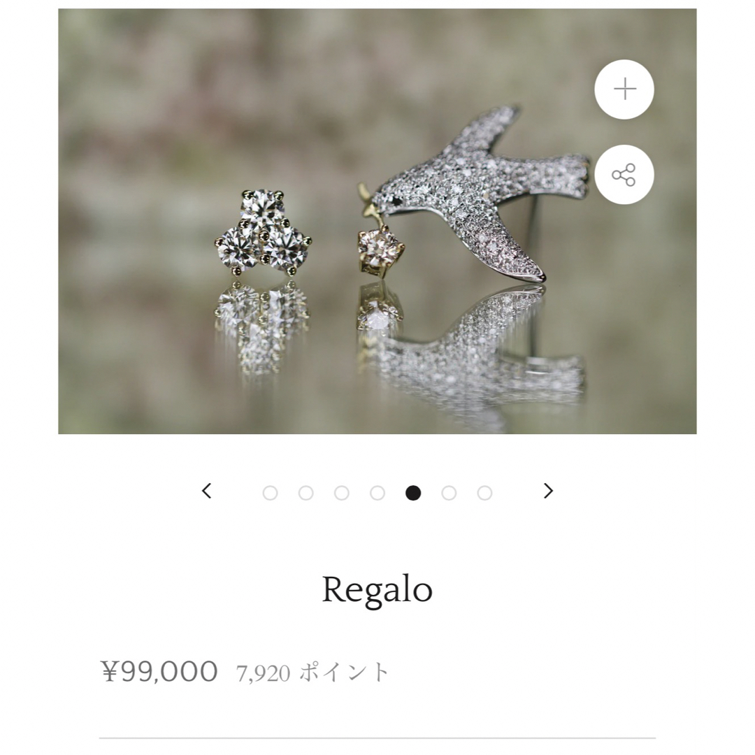 クアラントット レガーロピアス | www.innoveering.net