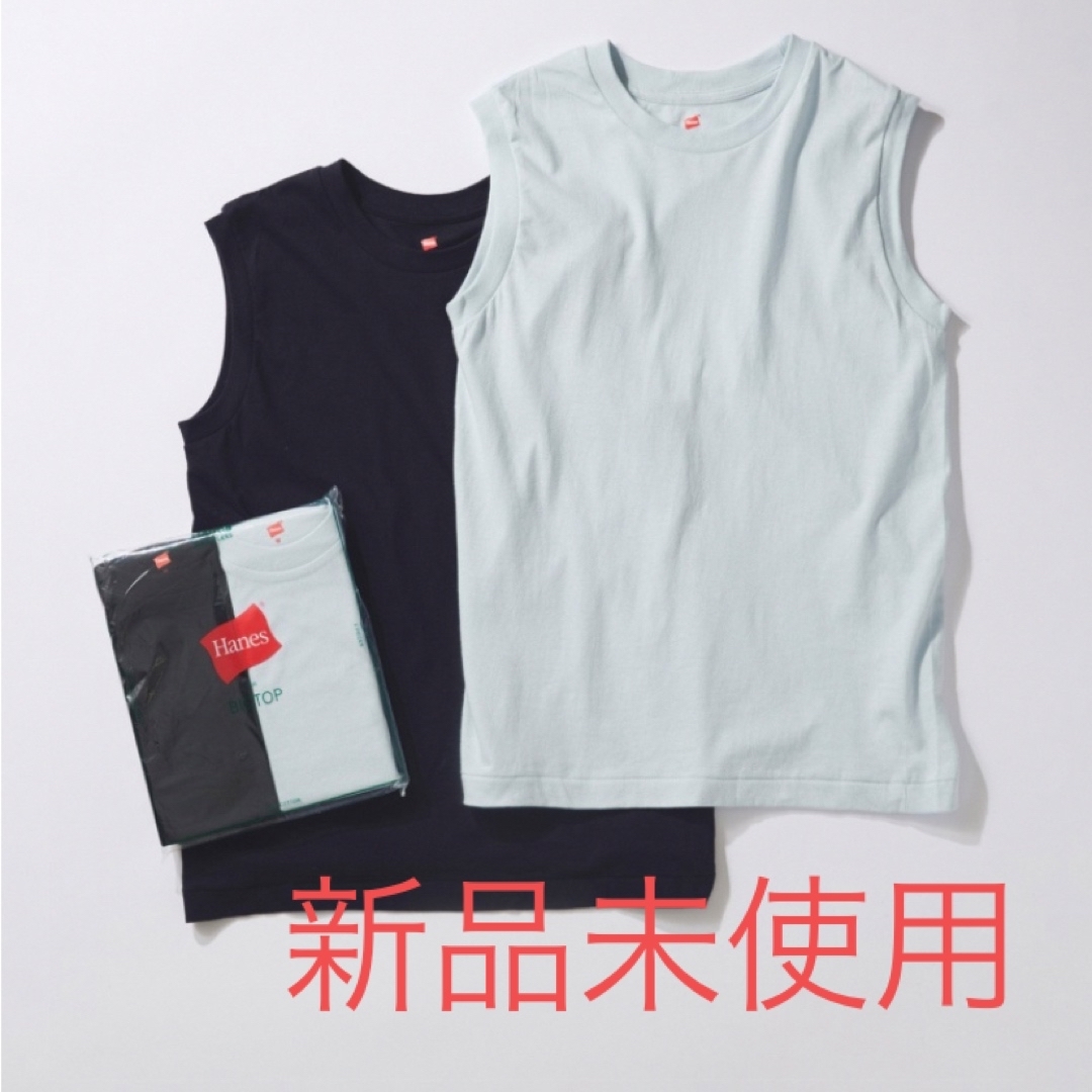 Hanes(ヘインズ)のHanes BIOTOP ブルー　ブラック　タンクトップ レディースのトップス(タンクトップ)の商品写真