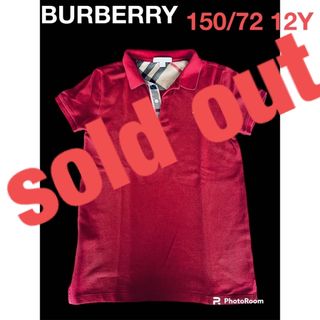 バーバリー(BURBERRY)のバーバリー　チルドレン　キッズ　コットン　綿　150センチ　ポロシャツ　トップス(Tシャツ/カットソー)